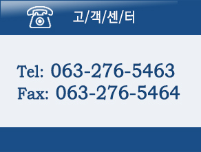 스카이타운